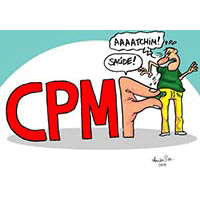 materia-CPMF
